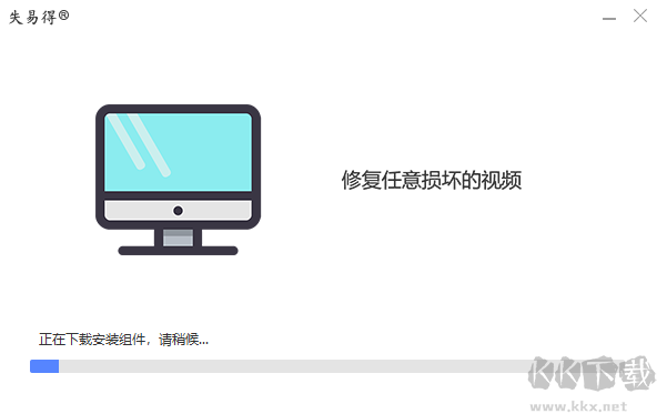失易得視頻修復綠色版