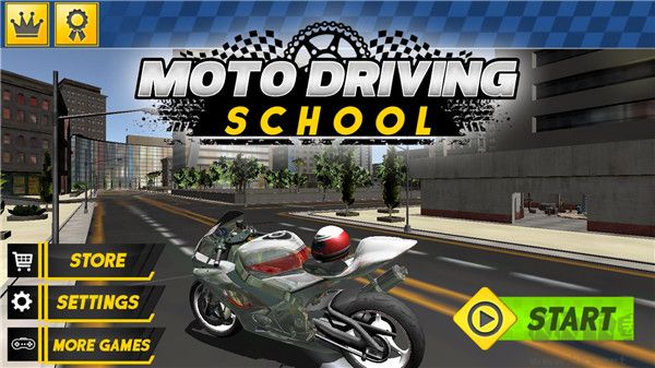 摩托車駕駛學(xué)校