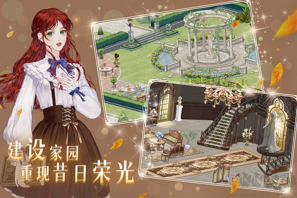 螺旋圓舞曲2薔薇戰(zhàn)爭國際服