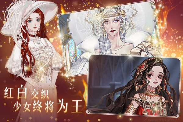 螺旋圓舞曲2薔薇戰(zhàn)爭國際服