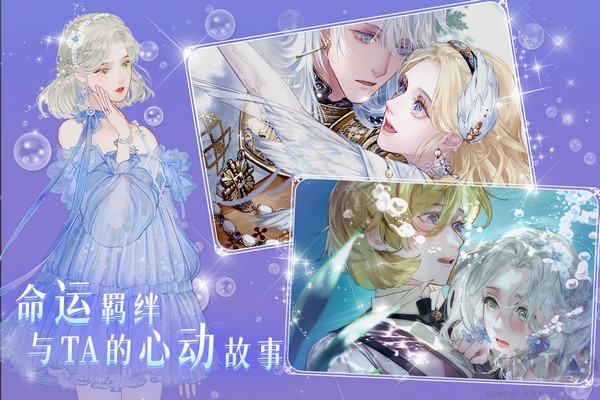 螺旋圓舞曲2薔薇戰(zhàn)爭國際服