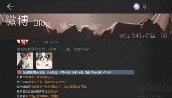 黎明前夜內(nèi)購(gòu)版