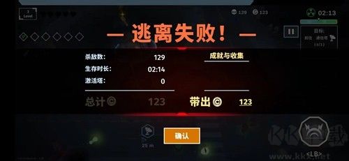 黎明前夜內(nèi)購(gòu)版