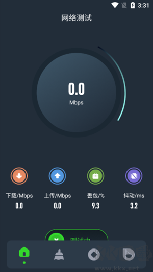 圖吧工具箱怎么使用截圖2
