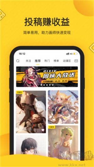 觸站ai繪畫app最新版