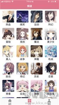 啵樂(lè)漫畫app官方版為什么打不開(kāi)