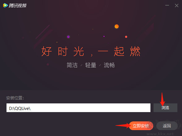 騰訊視頻電腦版