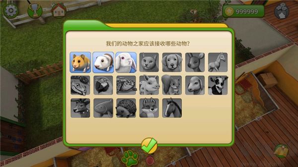 寵物世界3d我的動物救援(PetWorld)