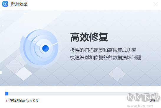 數(shù)據(jù)救星