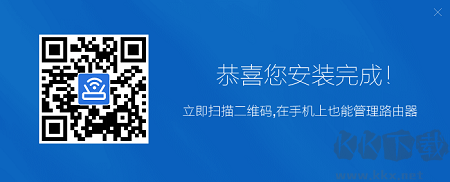 360路由器衛(wèi)士