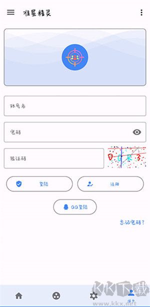 準(zhǔn)星精靈破解版