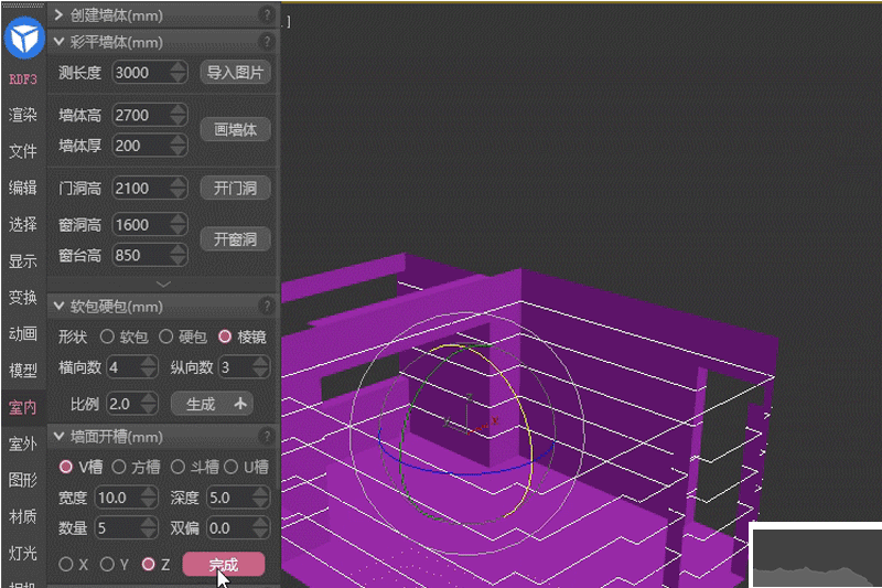 渲夢(mèng)工廠全新版