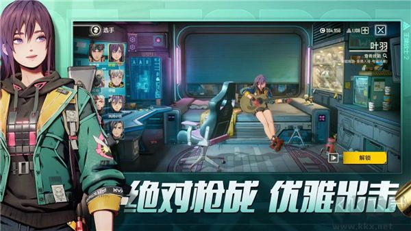 王牌戰(zhàn)士2正版