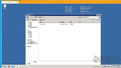 寶塔遠(yuǎn)程桌面助手專業(yè)版