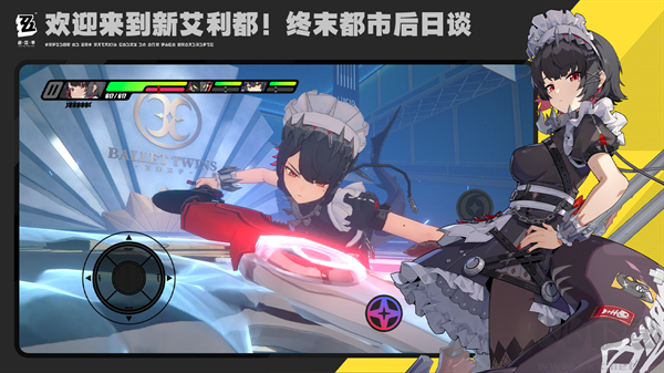 絕區(qū)零正版