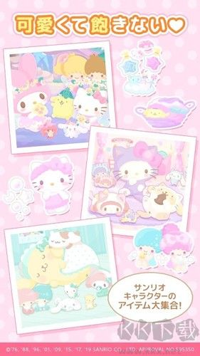 三麗鷗明星的微笑小鎮(zhèn)單機版