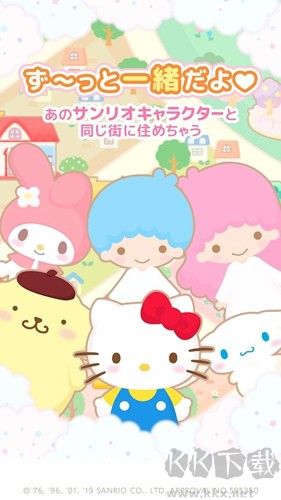 三麗鷗明星的微笑小鎮(zhèn)單機版