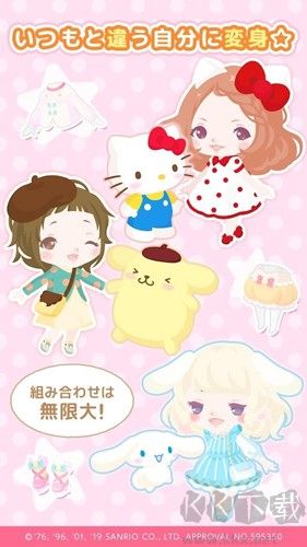 三麗鷗明星的微笑小鎮(zhèn)單機版