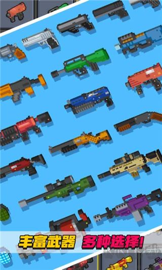 像素射擊大挑戰(zhàn)全武器解鎖版