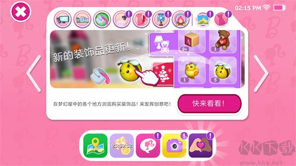 芭比夢幻屋冒險2024