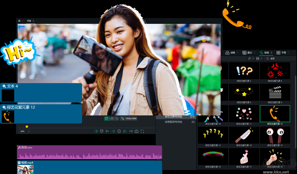 亮魚剪輯電腦版