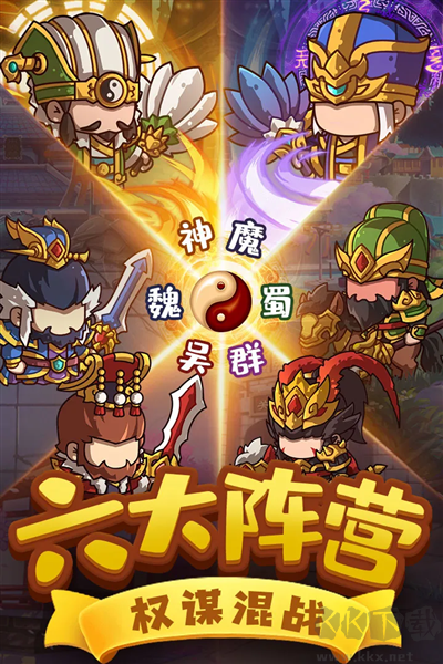 一點(diǎn)三國(guó)九游渠道服