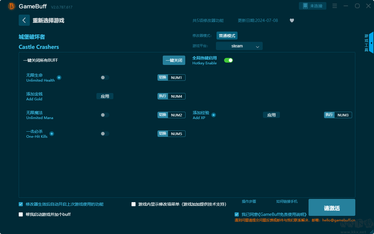城堡破壞者五項(xiàng)修改器