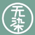 無(wú)染二次元漫畫app安卓版 v2.3.5最新版