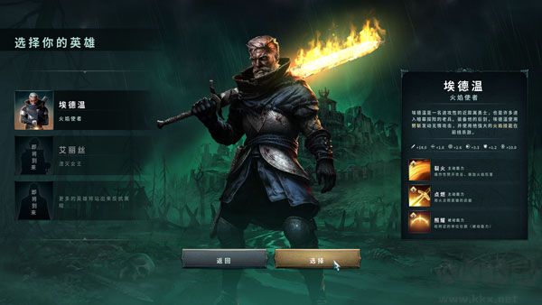 黑暗時(shí)代背水一戰(zhàn)十三項(xiàng)修改器