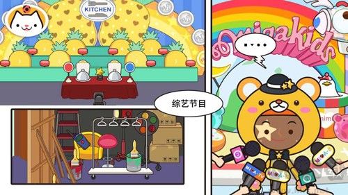 米加小鎮(zhèn)電視節(jié)目完整版