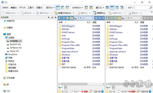 Directory Opus(資源管理器)