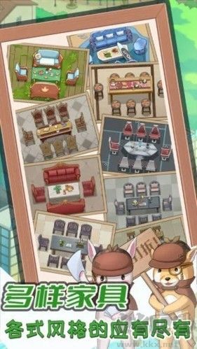 開張我的劇本館無限金幣版