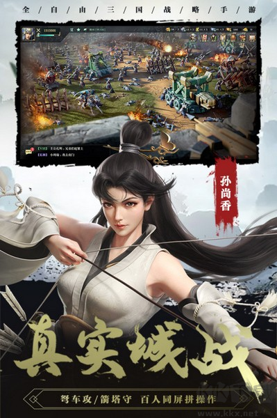 臥龍吟2官網(wǎng)版