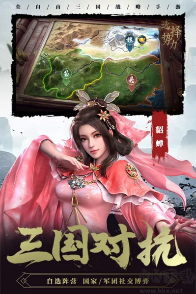 臥龍吟2官網(wǎng)版