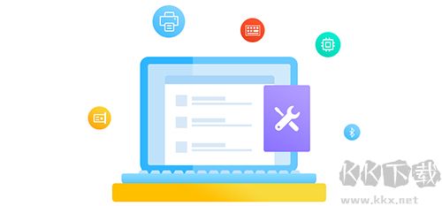 驅(qū)動人生破解版