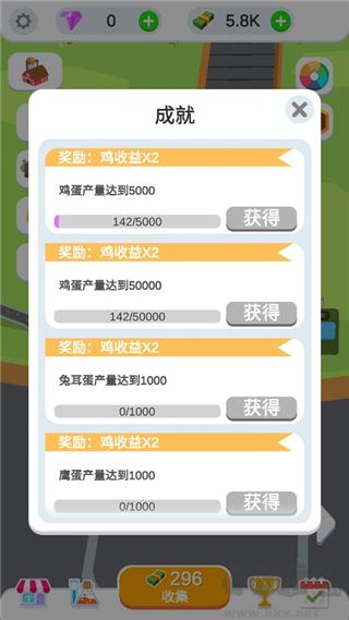 雞蛋工廠大亨內(nèi)置MOD菜單