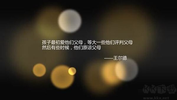 中國式家長中文版