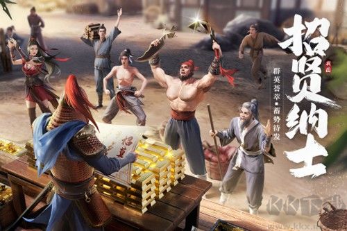 七雄紛爭(zhēng)最新版