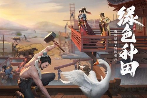 七雄紛爭(zhēng)最新版