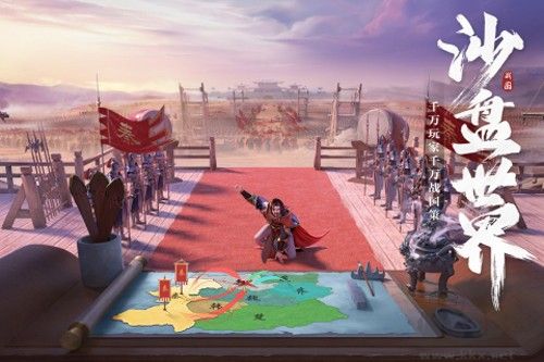 七雄紛爭(zhēng)最新版