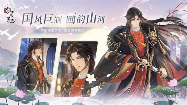 搖光錄亂世公主(附攻略)