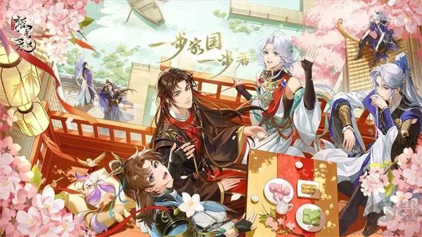 搖光錄亂世公主(附攻略)