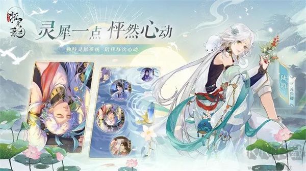 搖光錄亂世公主(附攻略)