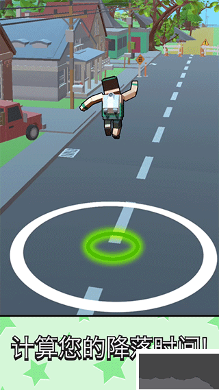 超級跳跳俠離線版