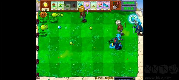 植物大戰(zhàn)僵尸魔改版