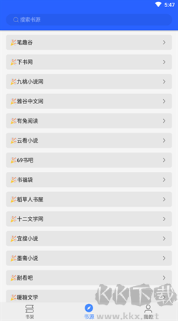 書城吧最新版本