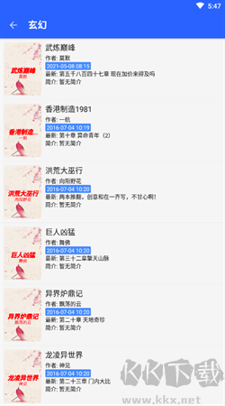 書城吧最新版本