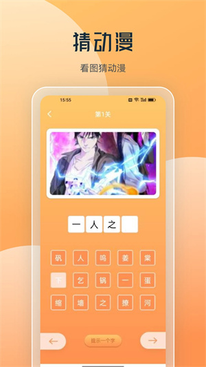 喵上漫畫(huà)app安卓版