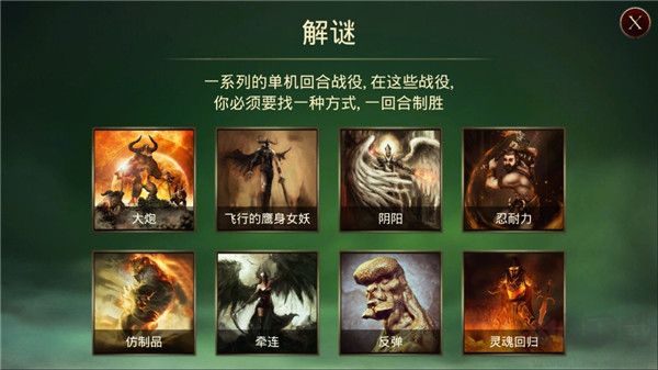 魔劍士卡牌魔潮(附卡組推薦)