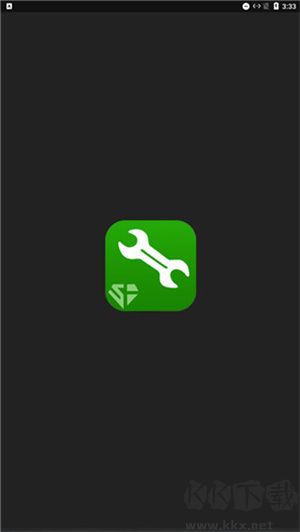 燒餅修改器使用教程截圖1